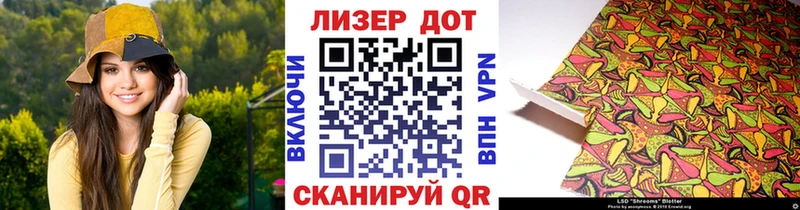 маркетплейс Telegram  Минеральные Воды  Марки NBOMe 1,8мг 