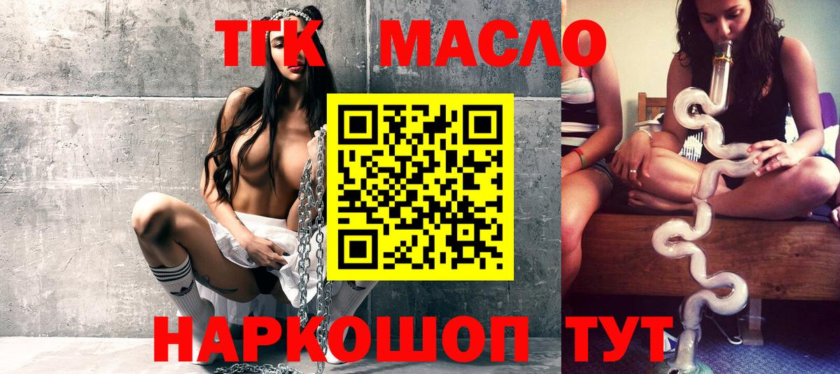 Где продают наркотики?  Минеральные Воды  КОКАИН  МЕФ   ЭКСТАЗИ  Вход с VPN  МАРИХУАНА  НБОМе 