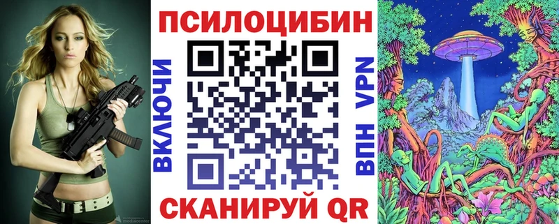 сколько стоит  Минеральные Воды  Псилоцибиновые грибы ЛСД 