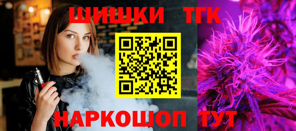 Конопля конопля  Каннабис сатива  Вход с VPN  Бошки марихуана ГИДРОПОН  Минеральные Воды 